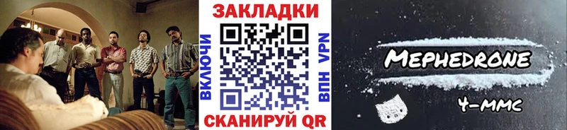 Как найти наркотики Тотьма ГАШ АМФ Галлюциногенные грибы А ПВП Мефедрон Марихуана КОКАИН