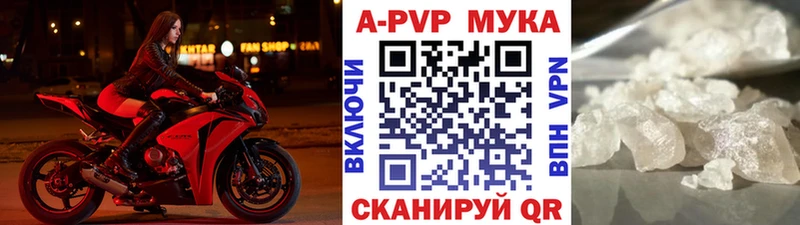 маркетплейс как зайти  blacksprut   Тотьма  Alpha-PVP кристаллы 