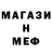 Метадон мёд Nikita Kudryavtsev