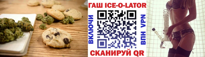 Еда ТГК конопля  Тотьма 