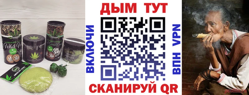 Canna-Cookies марихуана Тотьма