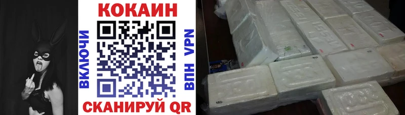 КОКАИН 97%  MEGA сайт  Тотьма  купить  
