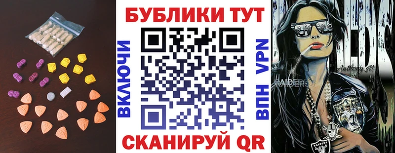 продажа наркотиков  Тотьма  Экстази 280мг 