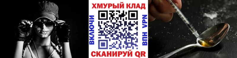 Героин VHQ  Тотьма 