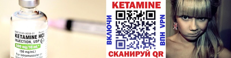 КЕТАМИН ketamine  цена   Тотьма 