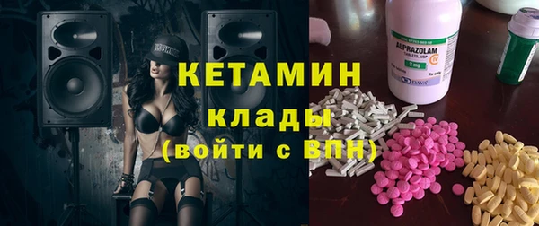 марки nbome Новозыбков