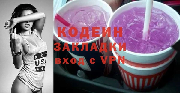 2c-b Новокубанск