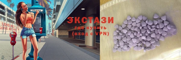2c-b Новокубанск