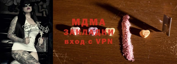герыч Новодвинск