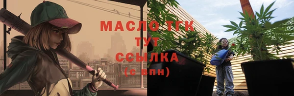 2c-b Новокубанск