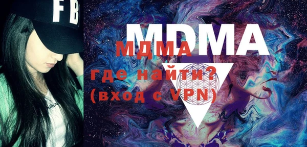мефедрон VHQ Болохово