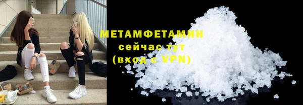 2c-b Новокубанск
