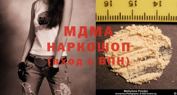 марки nbome Новозыбков