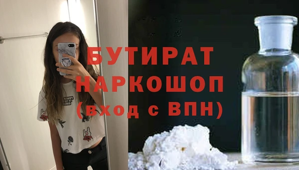 марки nbome Новозыбков