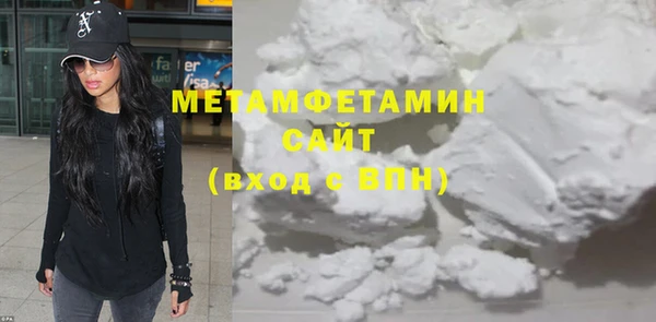герыч Новодвинск