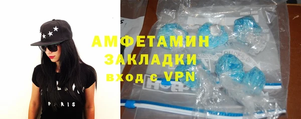 марки nbome Новозыбков