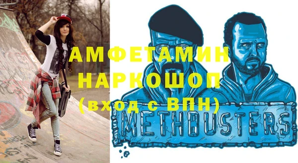 марки nbome Новозыбков