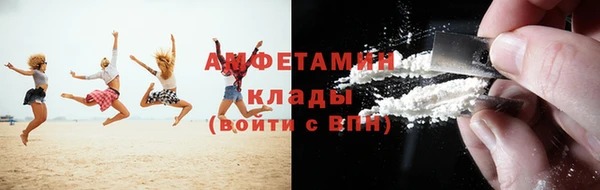 марки nbome Новозыбков