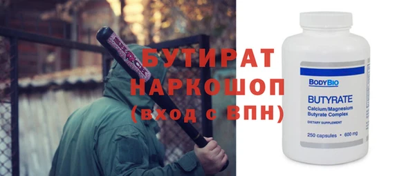 герыч Новодвинск