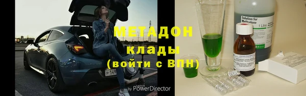 2c-b Новокубанск