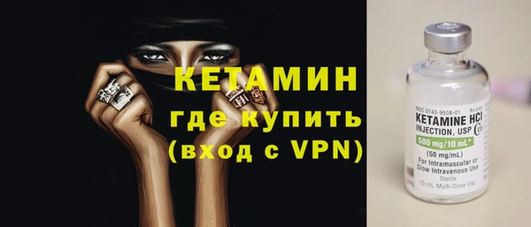 герыч Новодвинск