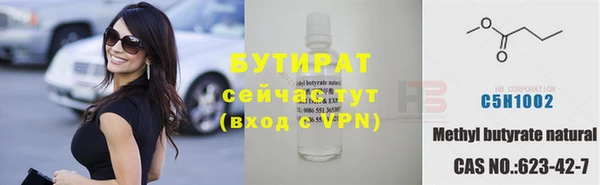 герыч Новодвинск