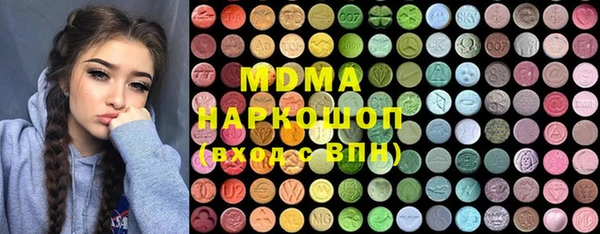 2c-b Новокубанск