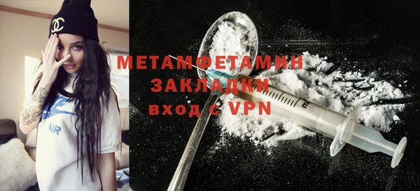 герыч Новодвинск