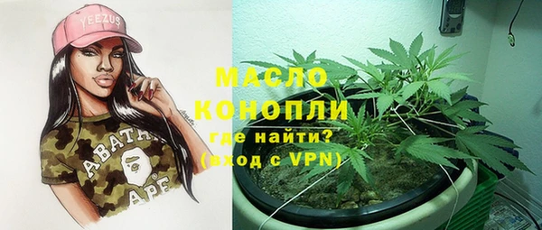 марки nbome Новозыбков