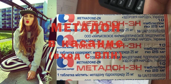 2c-b Новокубанск