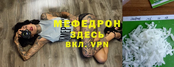 герыч Новодвинск