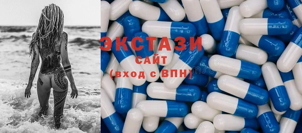 герыч Новодвинск
