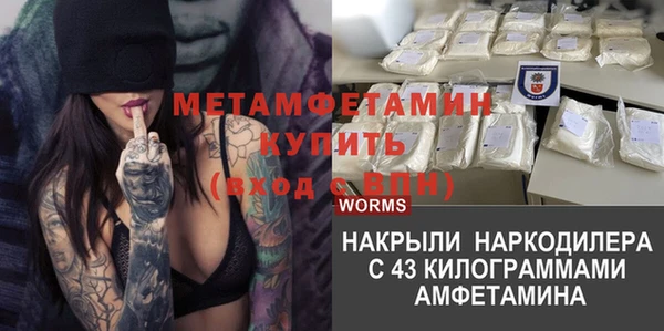 марки nbome Новозыбков