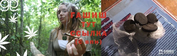 марки nbome Новозыбков