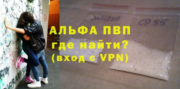 марки nbome Новозыбков