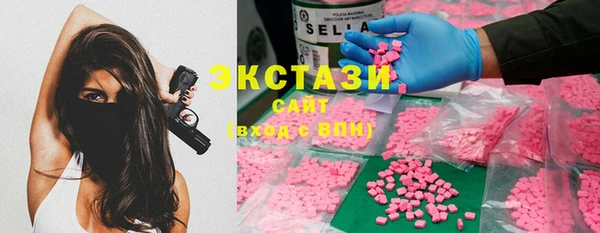 2c-b Новокубанск