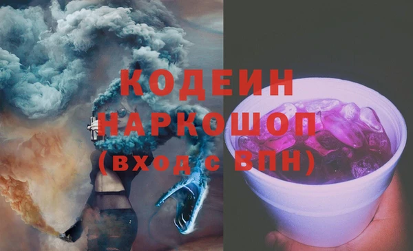 герыч Новодвинск