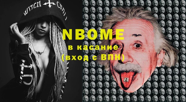 герыч Новодвинск