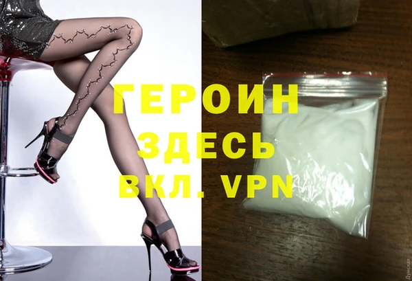 марки nbome Новозыбков