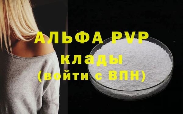 марки nbome Новозыбков