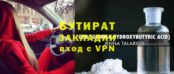 марки nbome Новозыбков