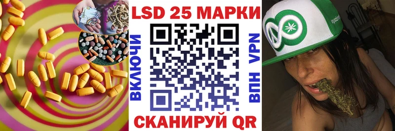 LSD-25 экстази ecstasy  наркотики  Тотьма 