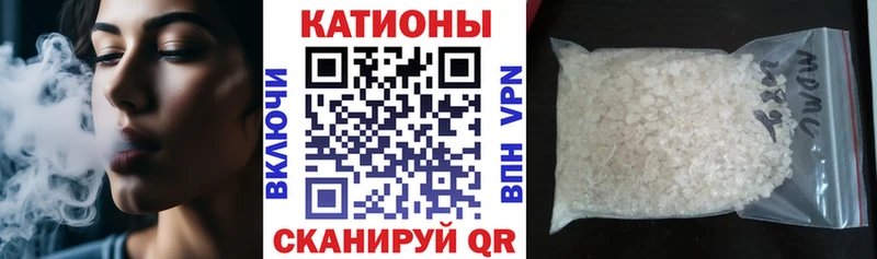 хочу наркоту  кракен маркетплейс  МЕФ мяу мяу  Тотьма 