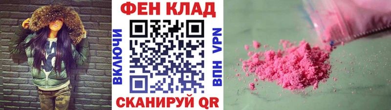 Метамфетамин кристалл  Тотьма 