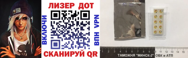 Марки 25I-NBOMe 1,8мг  Тотьма 