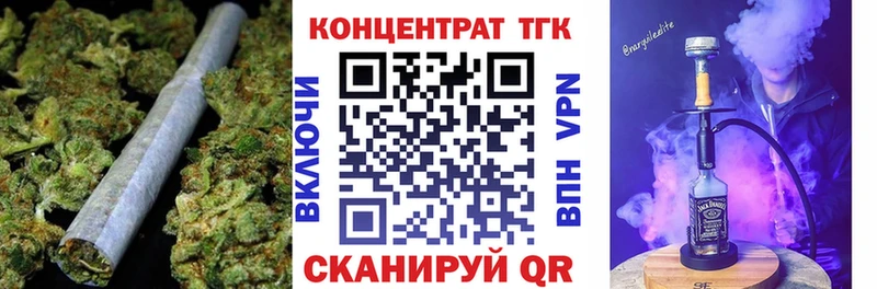 цена наркотик  мега маркетплейс  Дистиллят ТГК жижа  Тотьма 